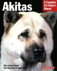 akita1